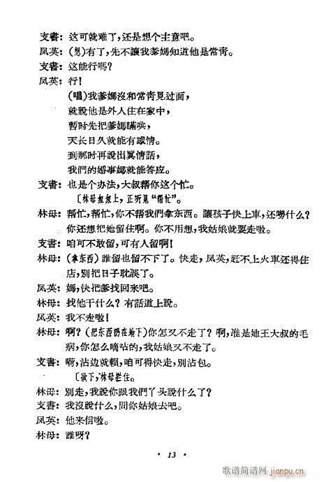 �l(shu��)��Ů��(���ָ��V)13