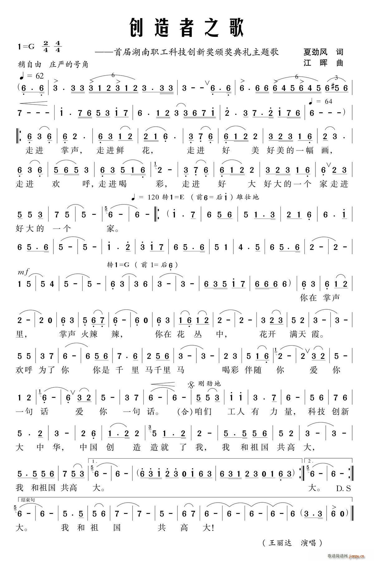 ��(chu��ng  )����֮�� �׌ú������Ƽ���(chu��ng  )�ª��C����Y���}��(ʮ�ּ�����)1