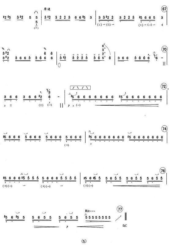 �Ʉ�(d��ng)(������(l�� )�V)5