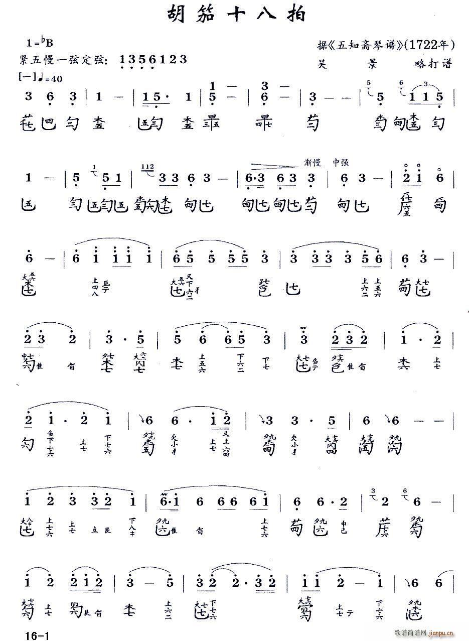 ����ʮ���� �����V ��B�{ �p���V(�Ź~�P���V)1