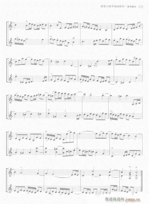 ����С���ٻ��A�̳�161-180(С�����V)13