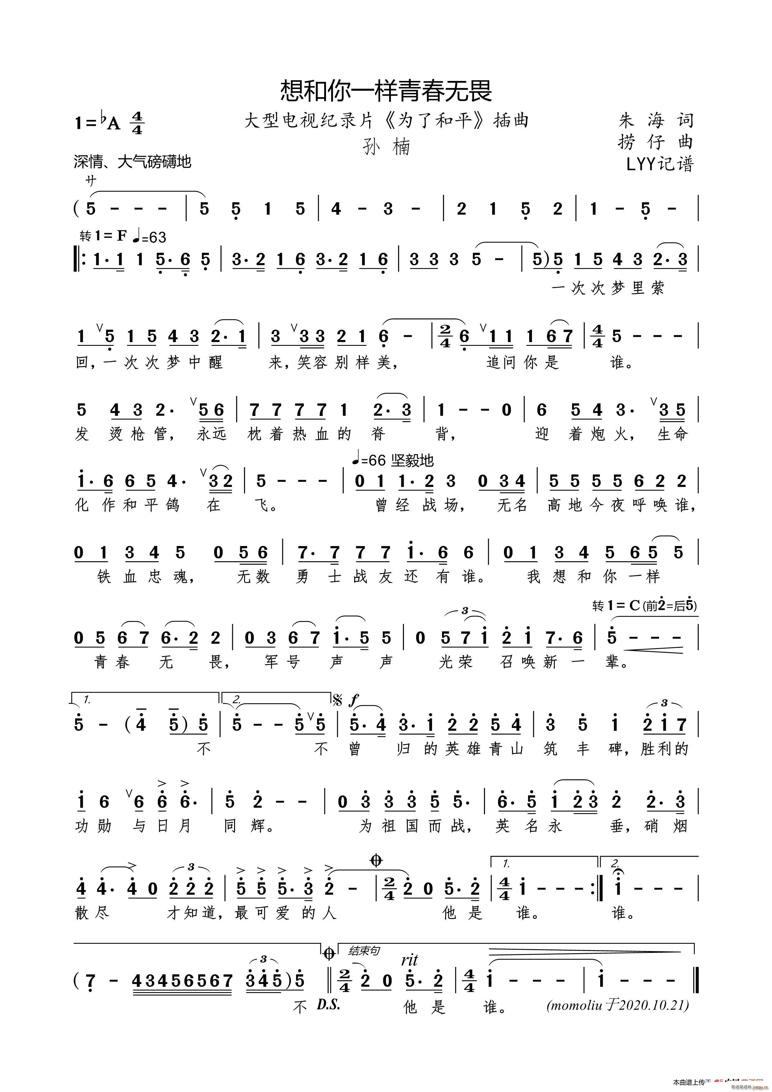 �����һ���ഺ�o(w��)η �����ҕ�o�Ƭ ���˺�ƽ ����(ʮ�ּ�����)1