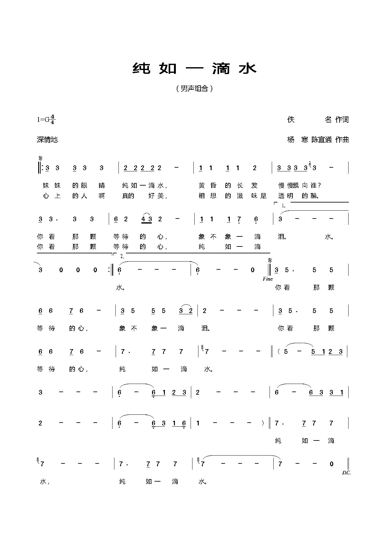 ����һ��ˮ(���ָ��V)1