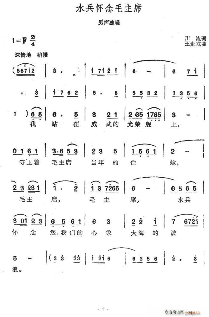 ˮ������ë��ϯ(���ָ��V)1