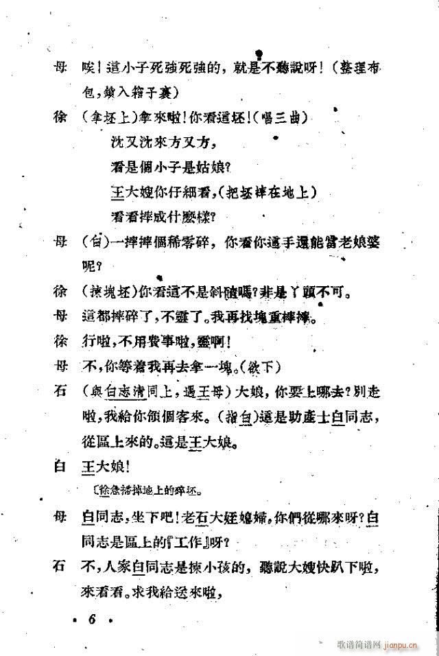 ����(���ָ��V)6