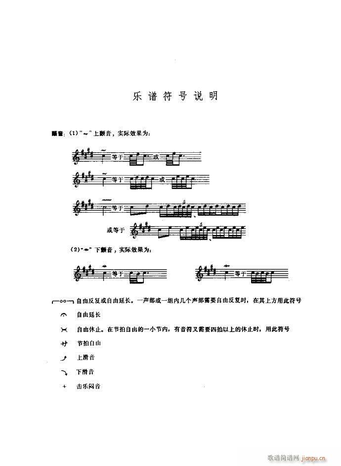 ɳ��� 261 295(���V)35