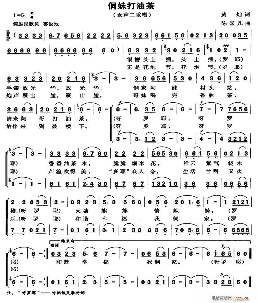 ���ô��Ͳ�(���ָ��V)1