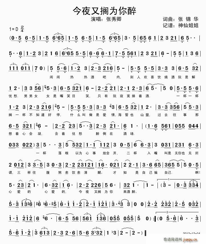 ��ҹ�֔R������(���ָ��V)1