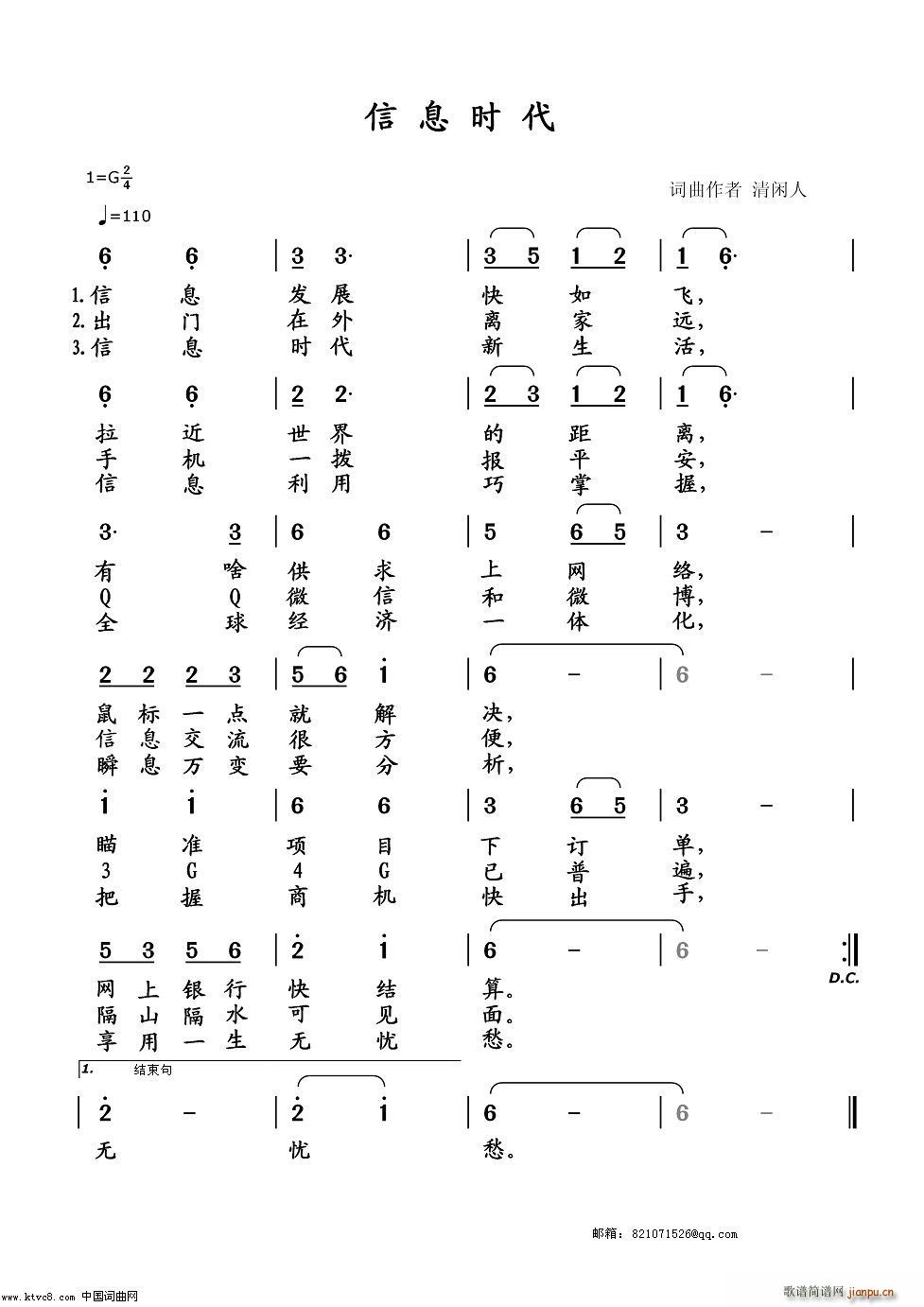 ��Ϣ�r(sh��)��(���ָ��V)1