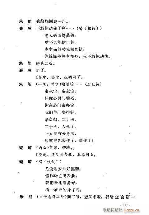 ��ż�無���x201-240(�������V)37