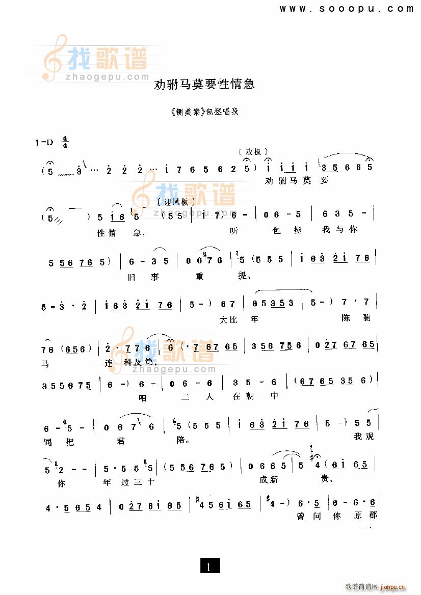 ����R��Ҫ���鼱 ����� ԥ��(ԥ�����V)1