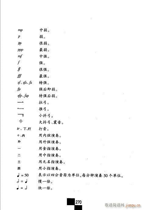 ����݋261-271(�������V)10