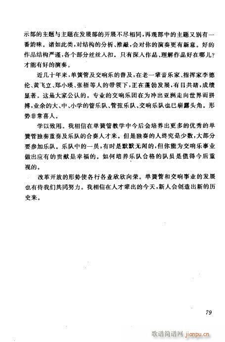 �Ї��λɹ��ļ�61-80(�λɹ��V)19