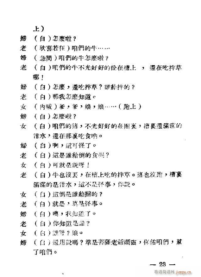 �Ǽ�Ҋ(ji��n)������(���ָ��V)25