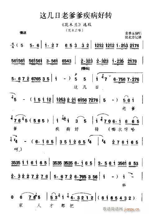 �@�����ϵ���������D(ԥ�����V)1