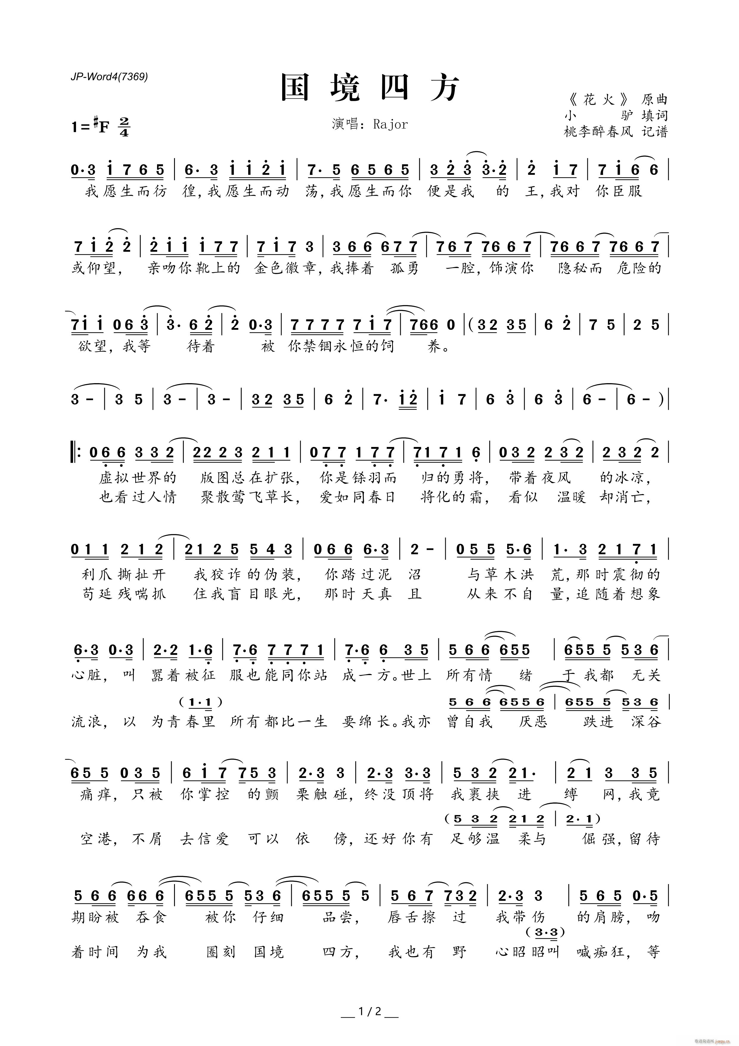 �����ķ�(���ָ��V)1