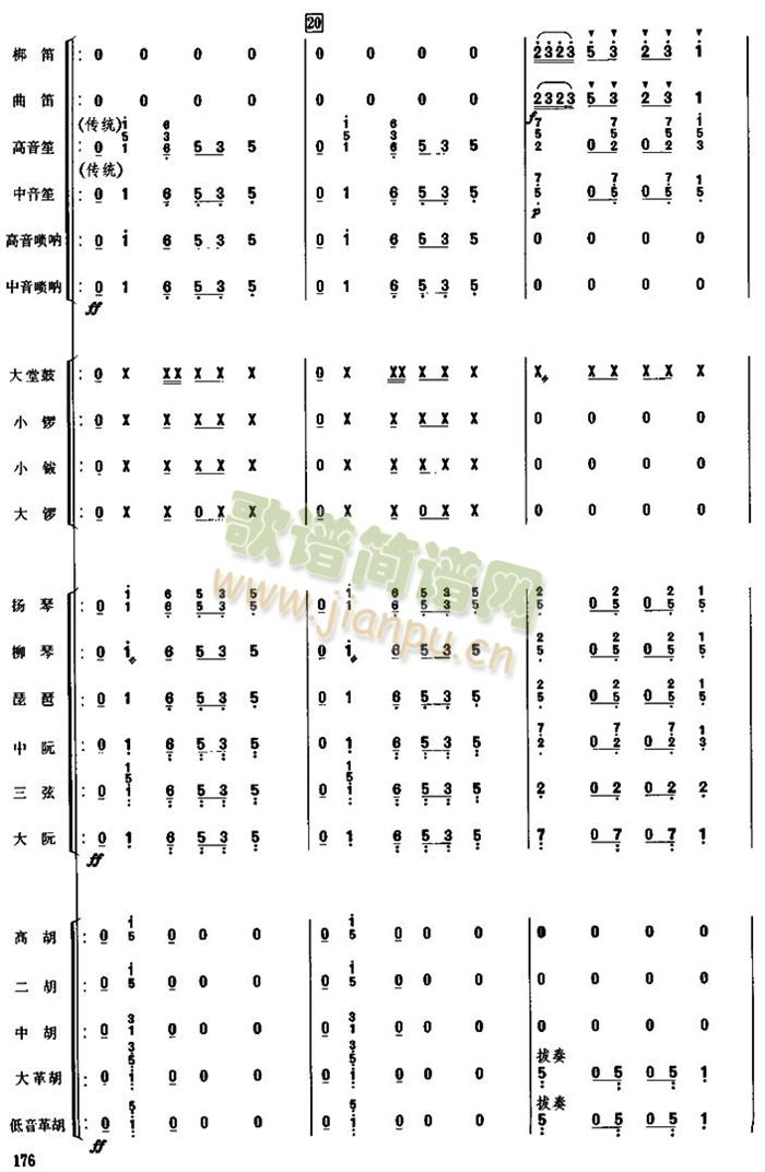 ���(hu�� )���V(���V)7