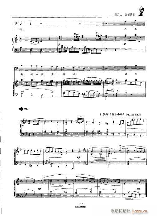 �������̳�181-202(ʮ�ּ�����)7