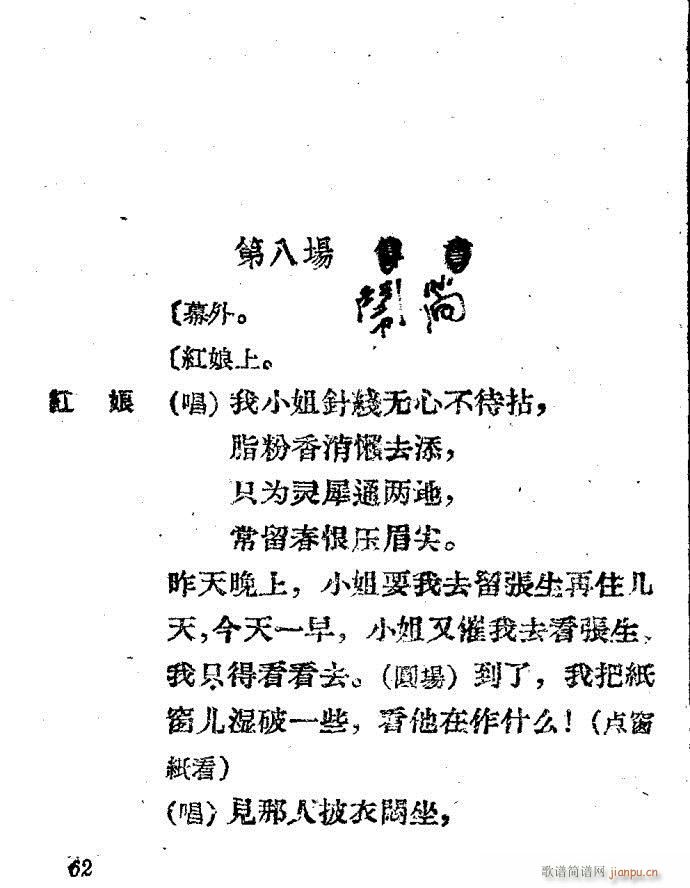 Խ�� ����ӛ(Խ�����V)63