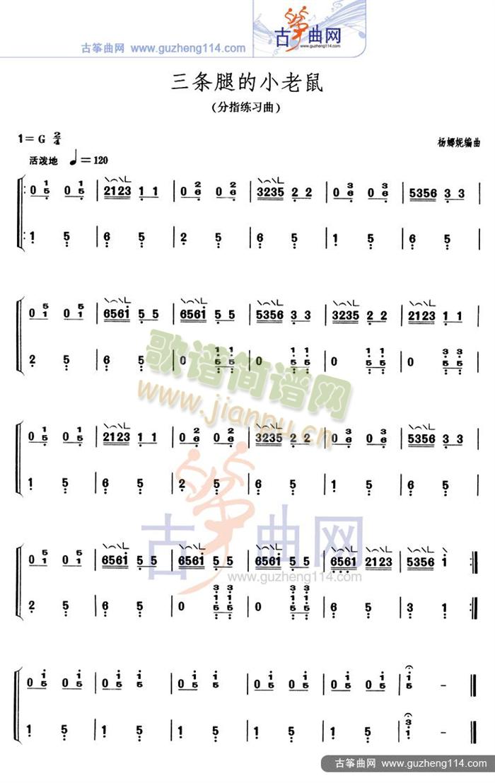 ���l�ȵ�����(�Ź~�P���V)1