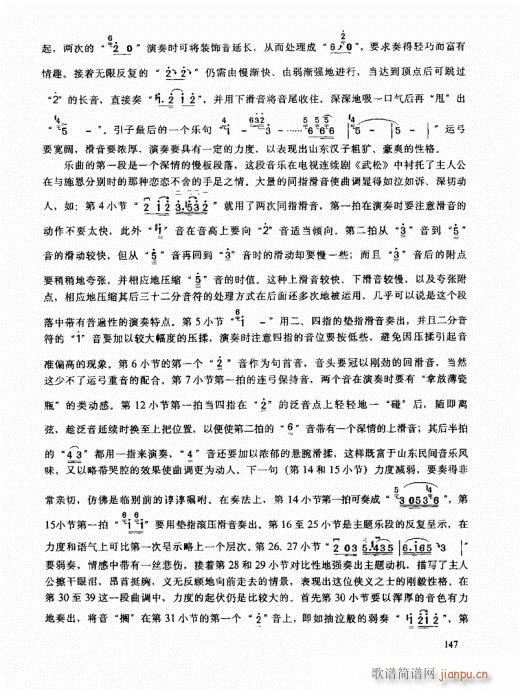 �����߼��̳�141-160(�����V)7