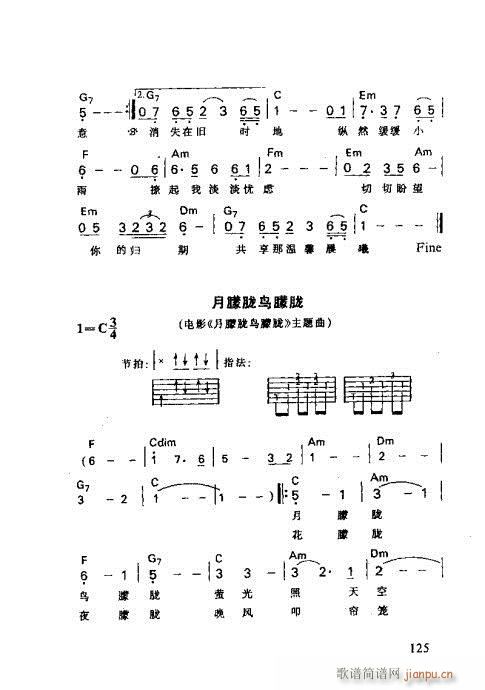 �����R��������(xi��n)�V121-138(�����V)5