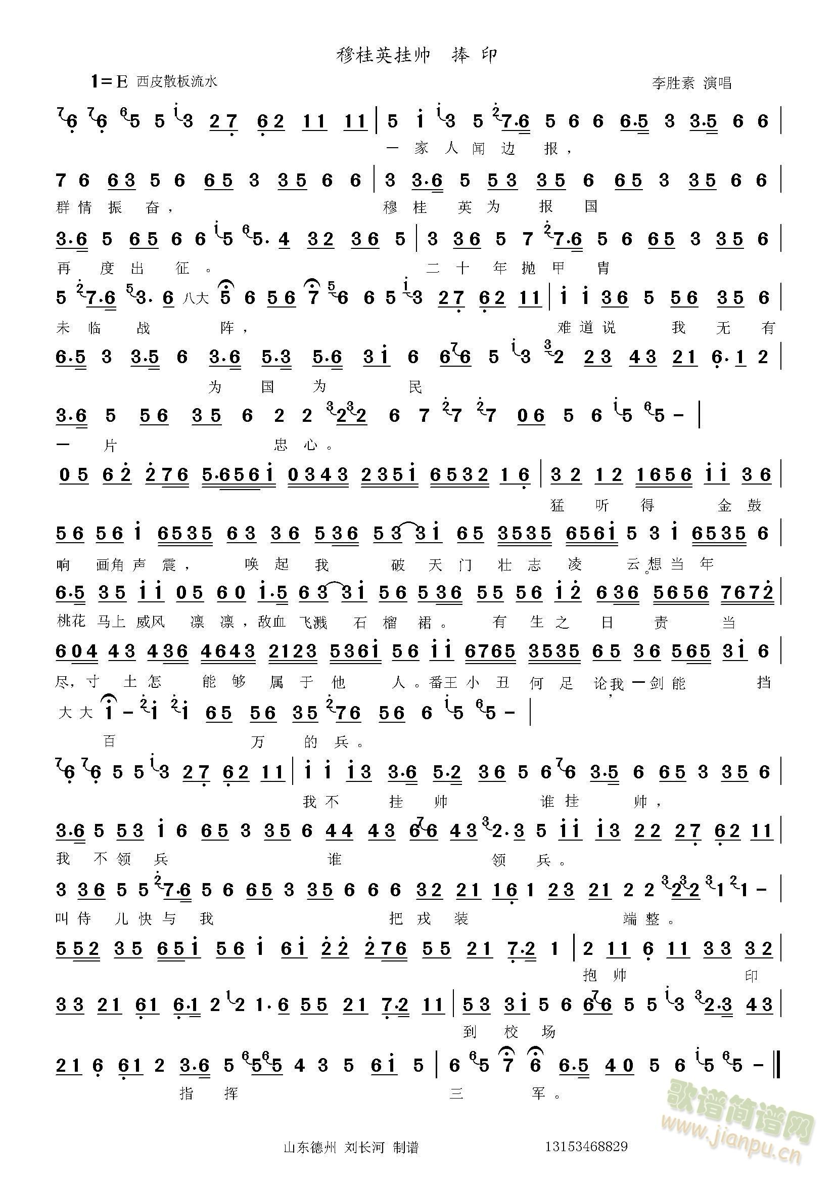 �¹�Ӣ�쎛  ��ӡ   (���ָ��V)1