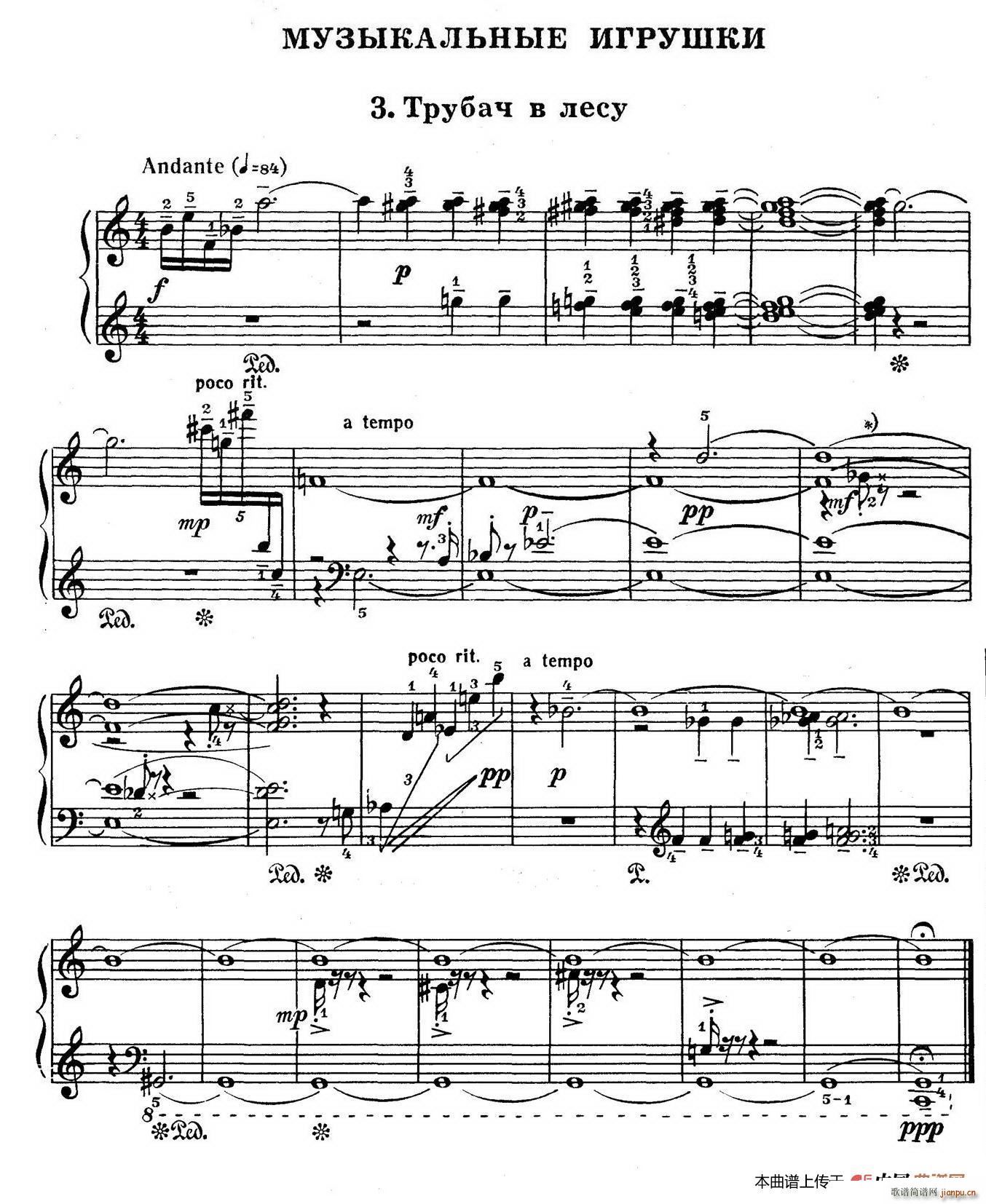 Musical Toys ����(l�� )СƷ 3 ɭ��̖��(����V)1