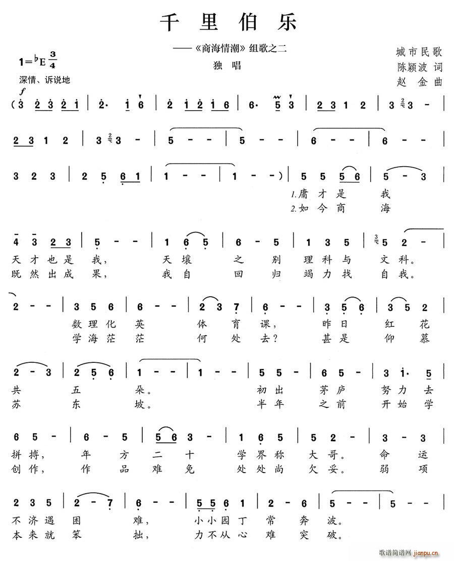 ǧ�ﲮ��(l�� ) �̺��鳱 �M��֮��(ʮ�ּ�����)1