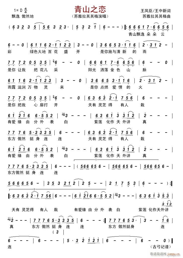 ��ɽ֮��(���ָ��V)1