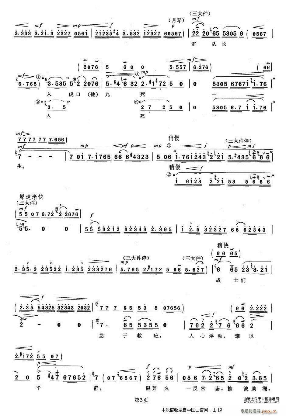 �y���w ���Nɽ ���泪�� �������V(�������V)3