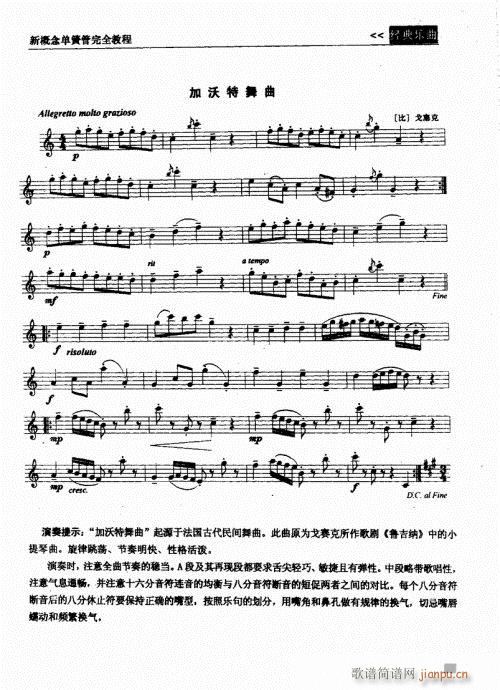 �¸���λɹ���ȫ�̳�181-200(�λɹ��V)19