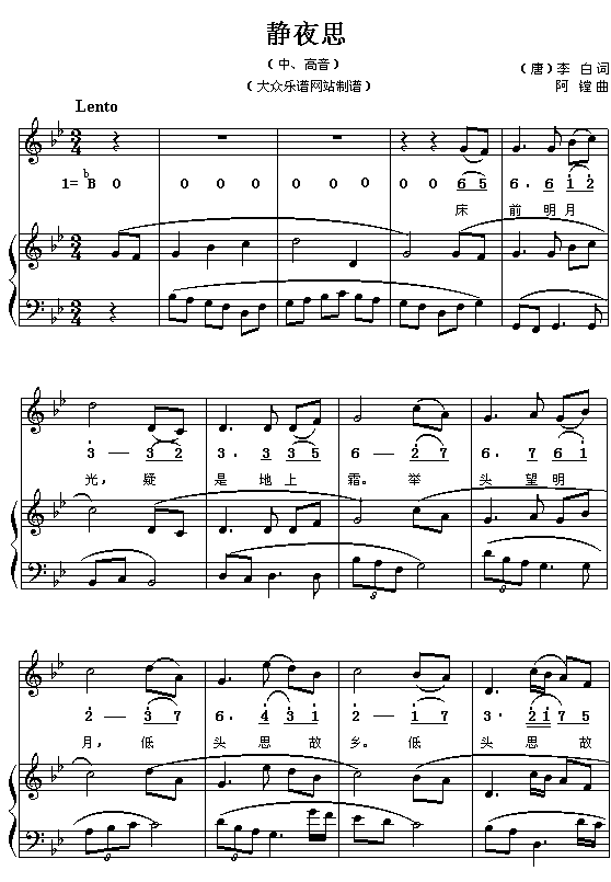 (��)��ף��oҹ˼�����M�� ��(ji��n)��(xi��n)���� ����ٰ��ࣩ(ʮ�ּ�����)1