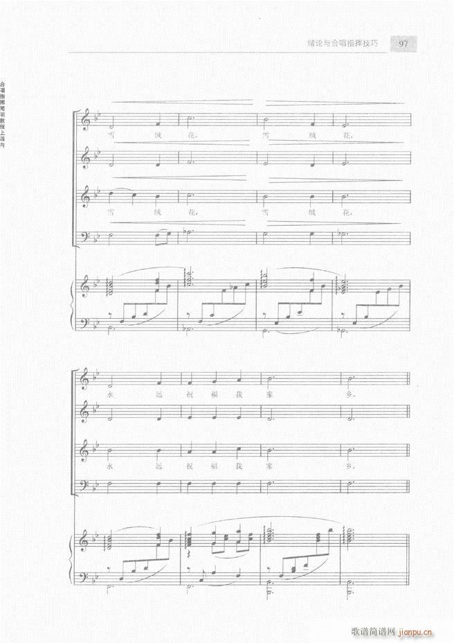 �ϳ��c�ϳ�ָ�]��(ji��n)���̳� ��61 120(�ϳ��V)37