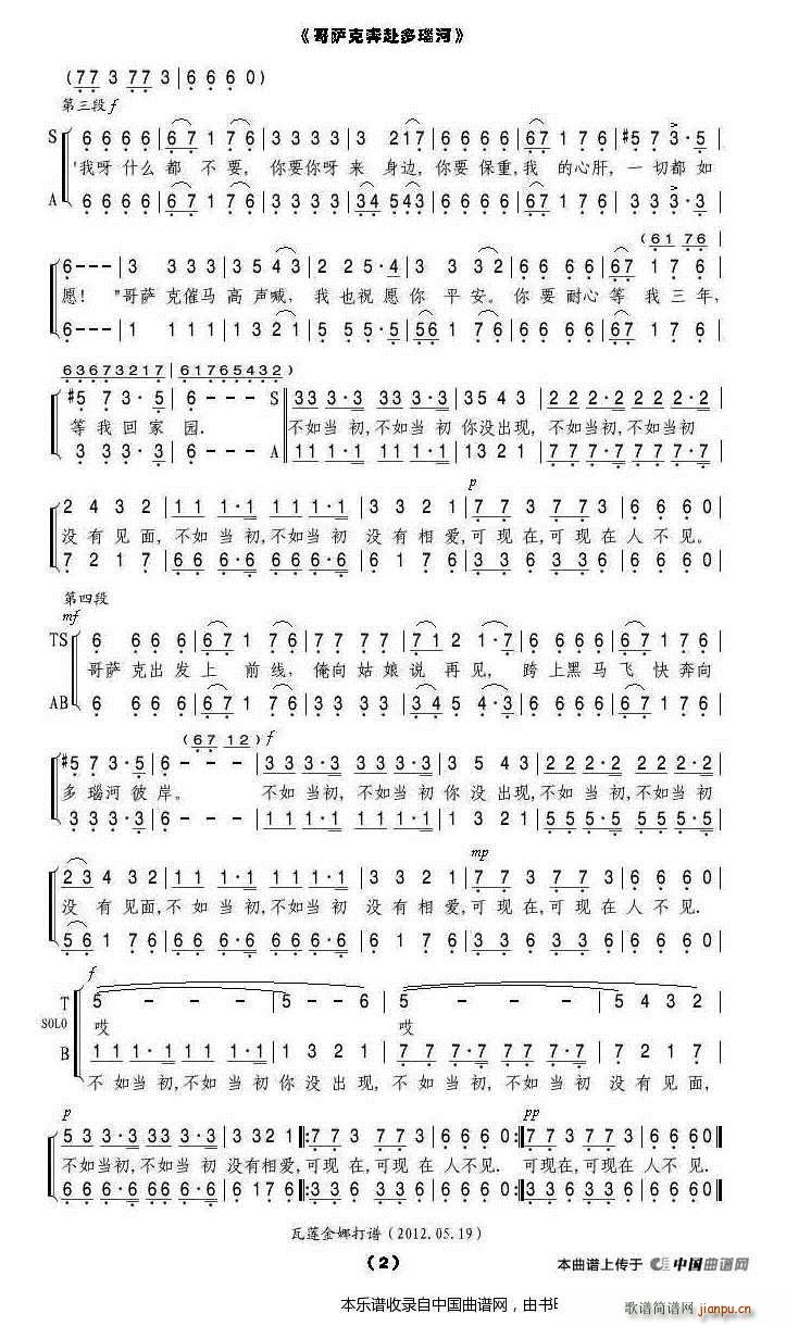 �����m ���_�˱�����觺�(ʮ�ּ�����)3