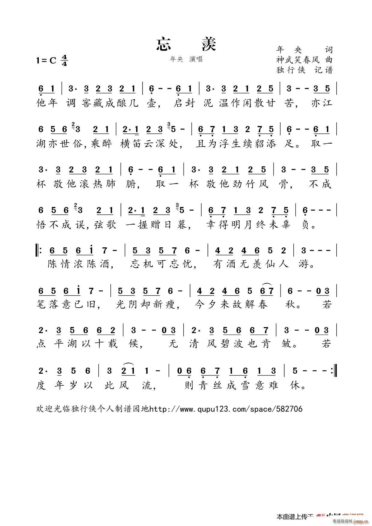 ���w �ҕ�B�m�� ħ���掟 ����(ʮ�ּ�����)1