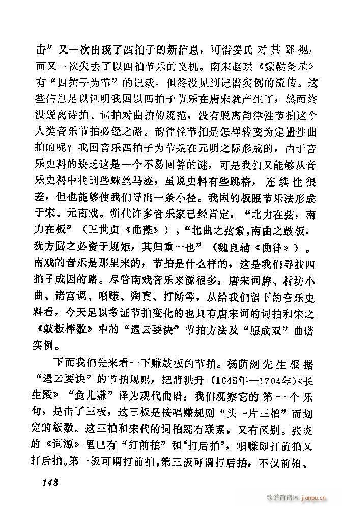 �Ї�����(l�� )���ķ�121 180(ʮ�ּ�����)28