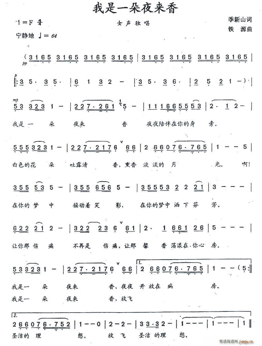 ����һ��ҹ��(l��i)��(���ָ��V)1