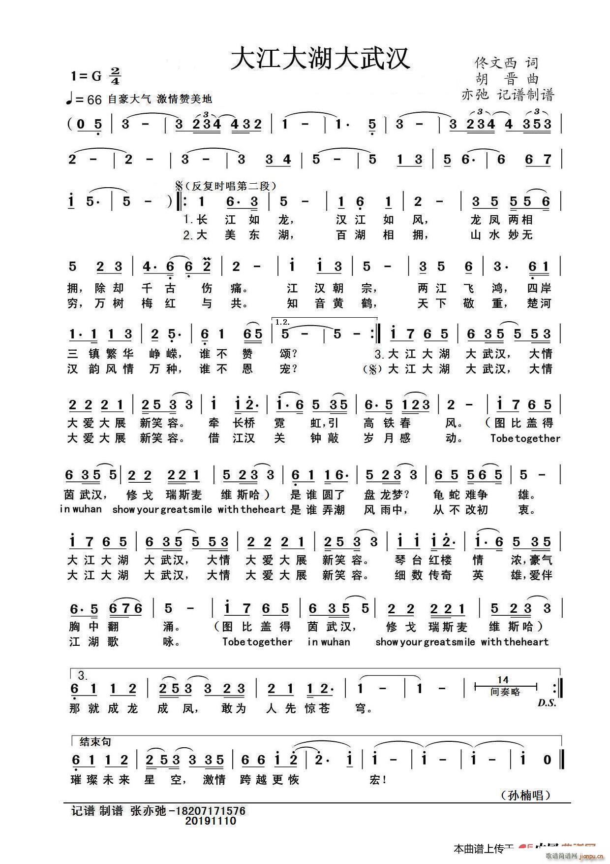 �󽭴������h ���ӛ�V(ʮ�ּ�����)1