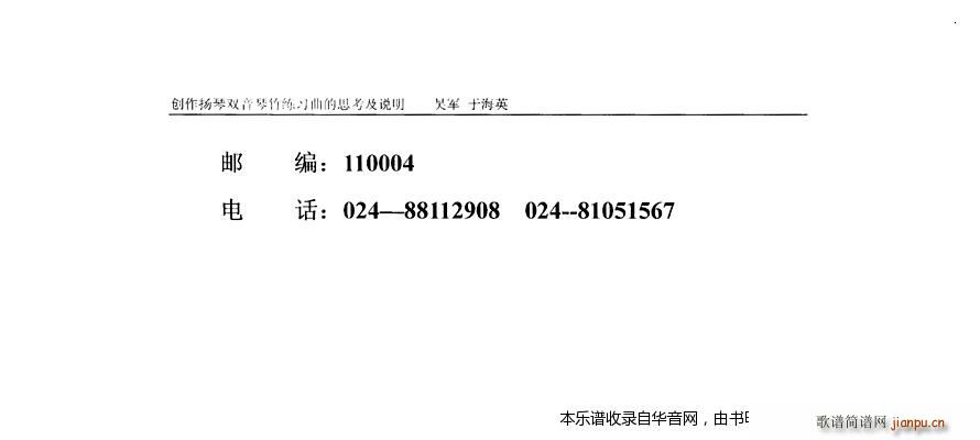 �P���p����������30��(�Ź~�P���V)13