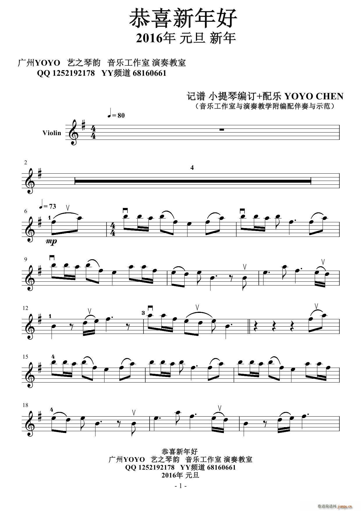 ��ϲ����� 2016������Ԫ��(С�����V)1