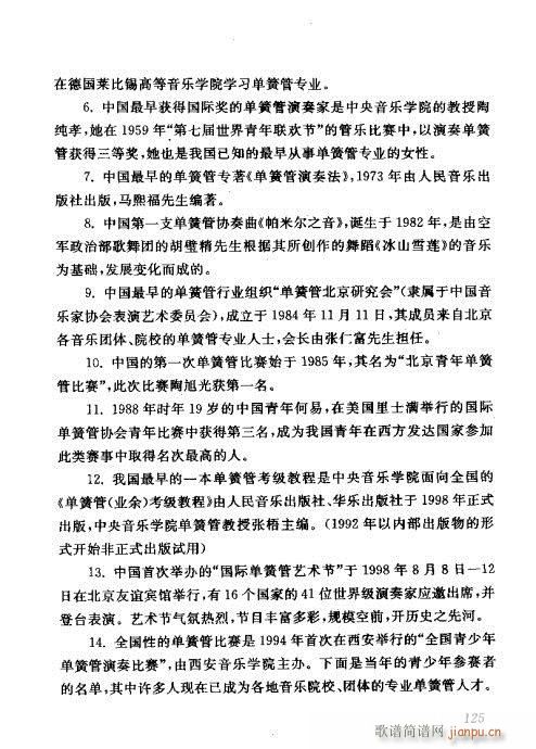 �Ї��λɹ��ļ�121-140(�λɹ��V)5