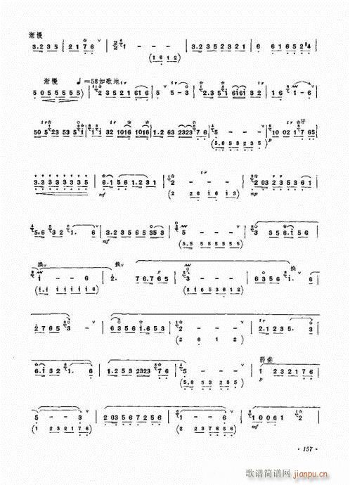 �������ˇ�g(sh��)141-160(����V)17