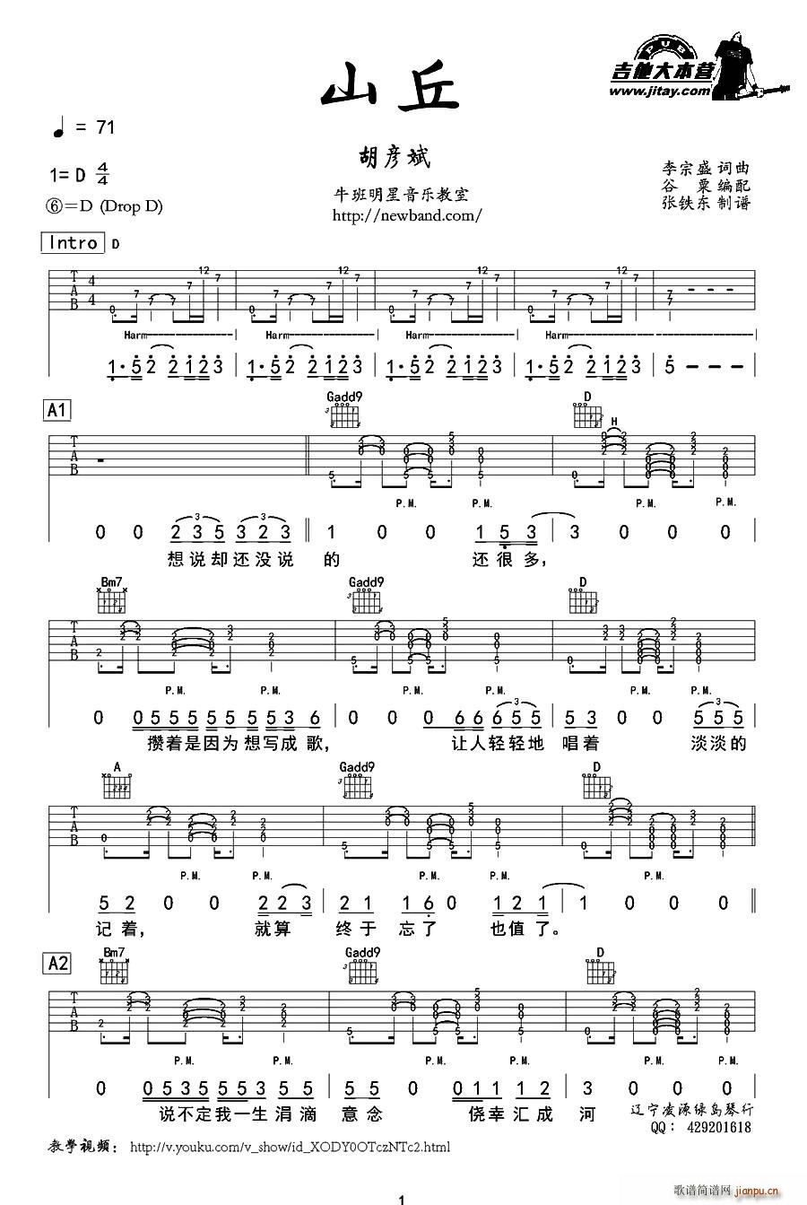 ɽ�� ���ھ����(�����V)1