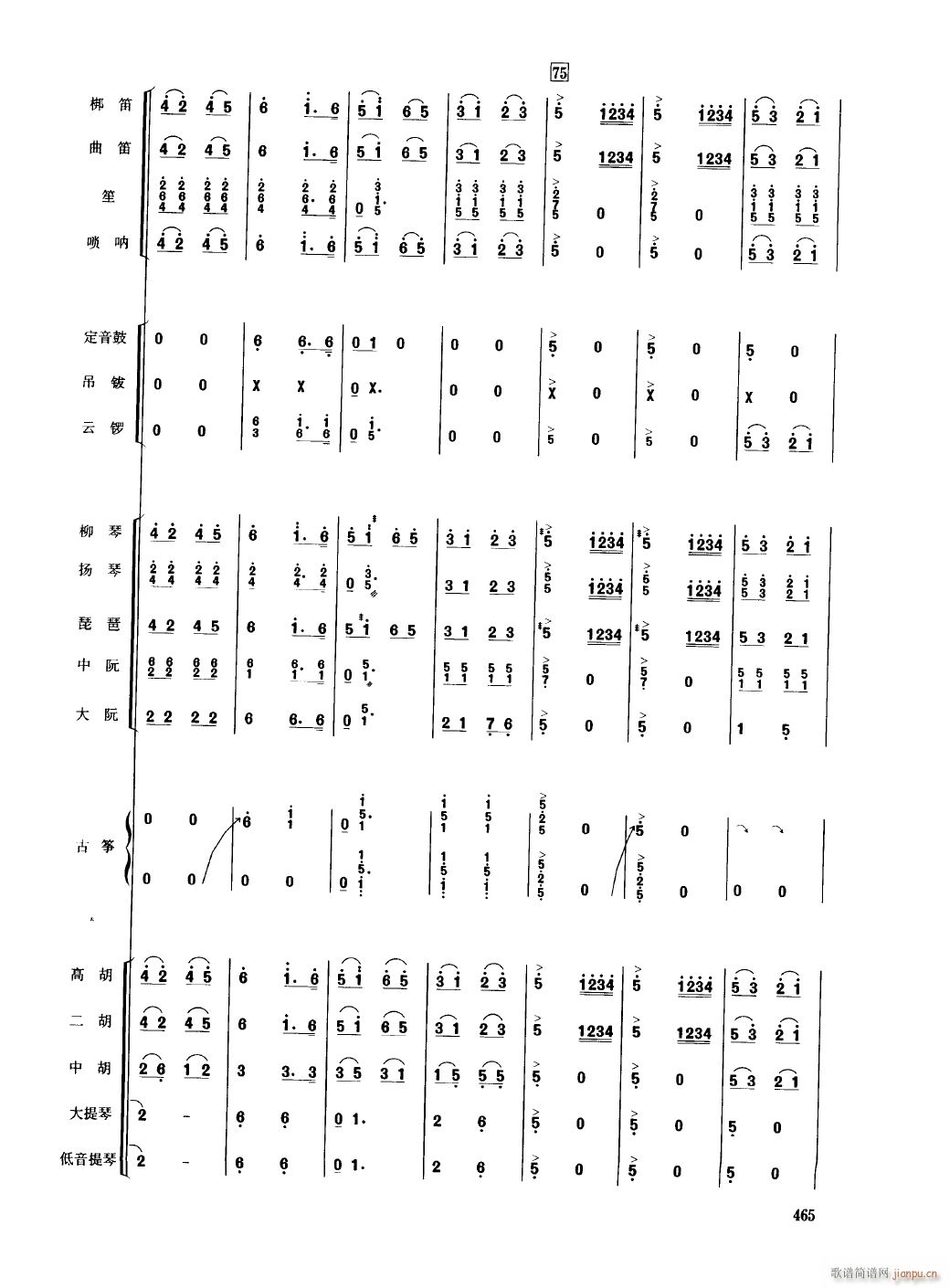 �㽭��18(���V)1