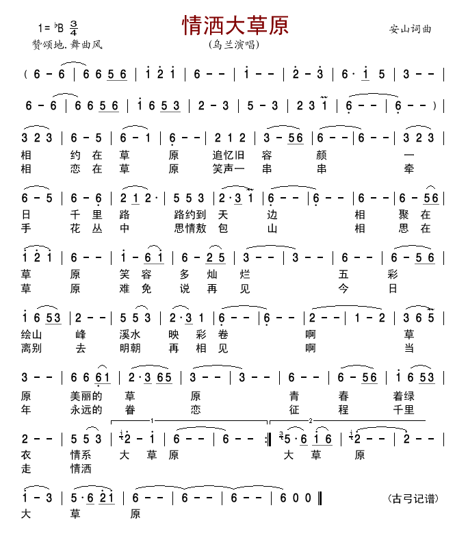 �鞢���ԭ(���ָ��V)1