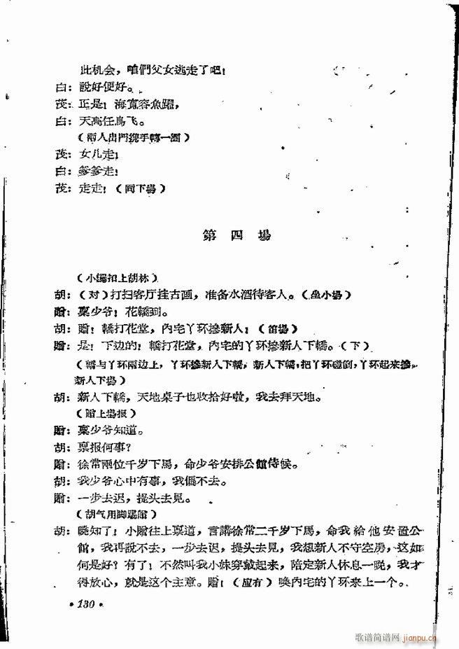 ���ϵط������R�� ���弯 ԥ��121 162(ԥ�����V)10