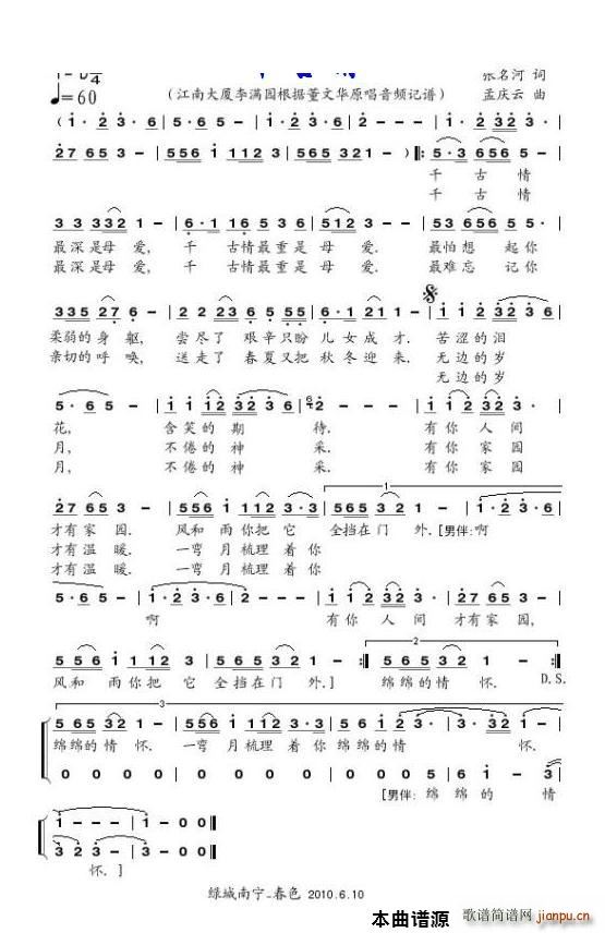 ǧ���鶭���A(���ָ��V)1