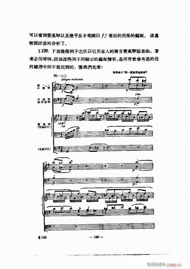 ���Ҙ�(l�� )�ľ��� 181 240(ʮ�ּ�����)19