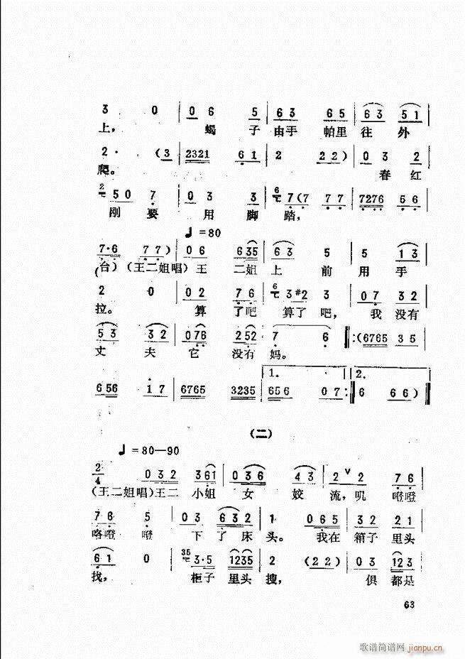 ���_(k��i)����ǻ�x 61 120(�������V)3